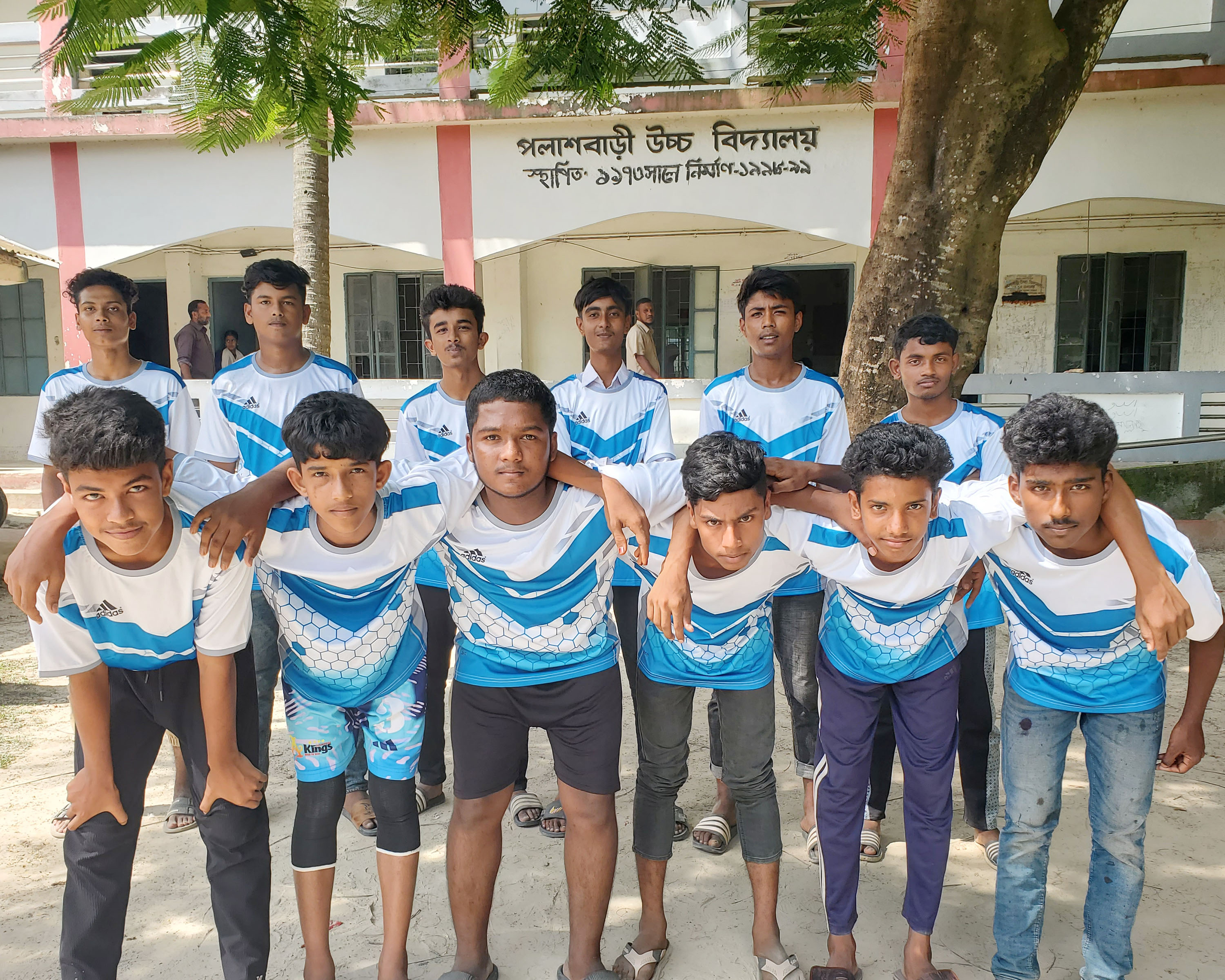 বার্ষিক ক্রীড়া প্রতিযোগিতা 2026
